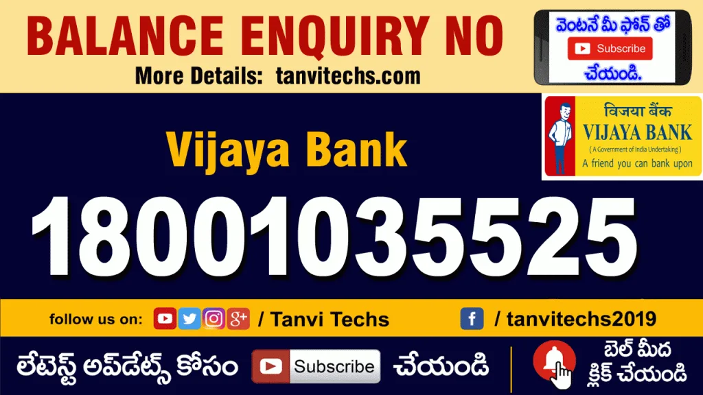 Balance Enquiry Nos