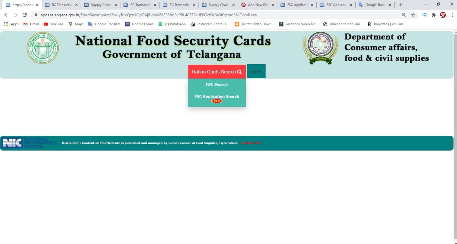 Ration Card Mobile Number Link