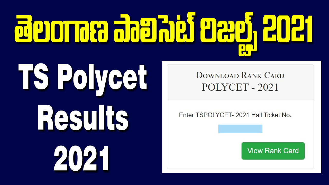 TS POLYCET RESULTS 2021 ONLINE