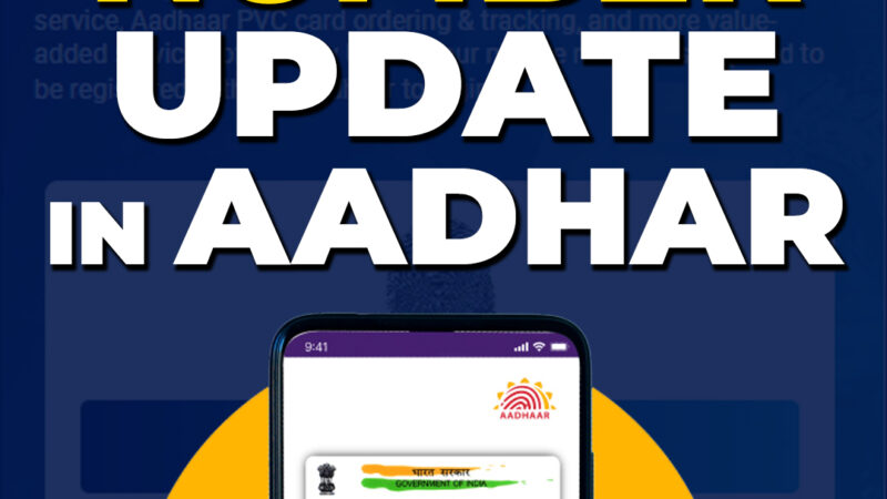 How to update Mobile Number in Aadhar Card 2024