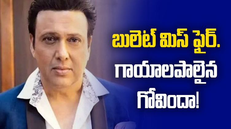 Govinda Bullet fire