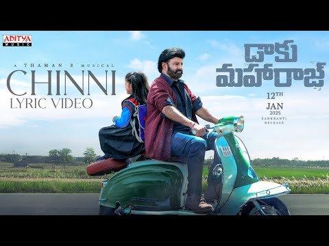 బాలకృష్ణ డాకూ మహారాజ్’ చిత్రంలోని చిన్నీలిరికల్ వీడియో #ChinniLyricVideo #DaakuMaharaaj #NandamuriBalakrishna #AnanthaSriram #BobbyKolli #ThamanS