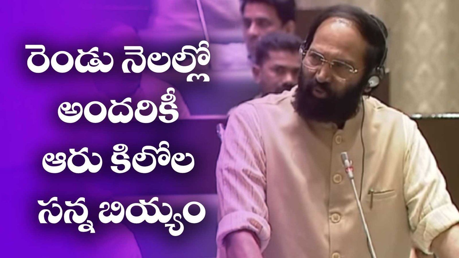 Good News! New Ration Shops. గుడ్ న్యూస్ చెప్పిన ప్రభుత్వం. కొత్త రేషన్ దుకాణాల ఏర్పాటు.