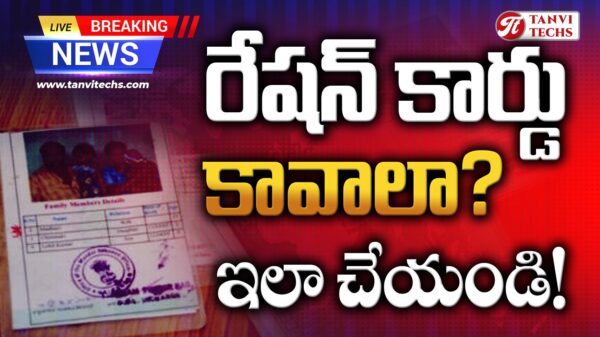 ration card apply in telangana