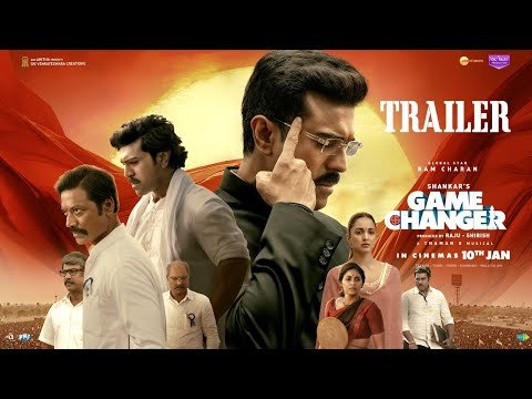 అదరగొట్టిన రామ్ చరణ్ గేమ్ చేంజర్ ట్రైలర్ | #GameChangerTrailer #RamCharan