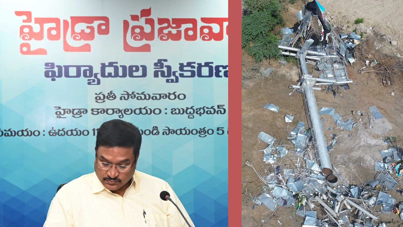 పని మొదలెట్టిన హైడ్రా! ఈసారి హోర్డింగ్స్ ను కూల్చేసిన హైడ్రా! #Hydraa
