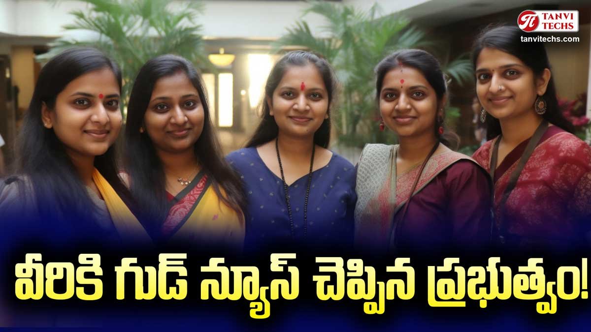 ఆశా వర్కర్లకు సీఎం చంద్రబాబు గుడ్ న్యూస్: గ్రాట్యుటీ, పెన్షన్, మెటర్నిటీ లీవ్ – పూర్తి సమాచారం!