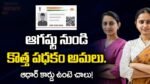 Free-bus-in-andhra-pradesh