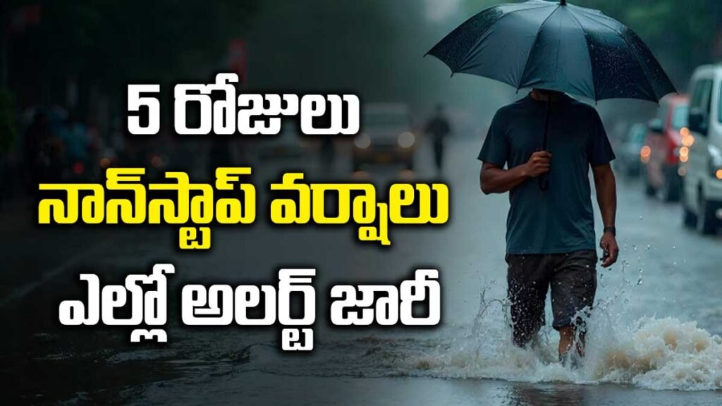 full rains in telangana