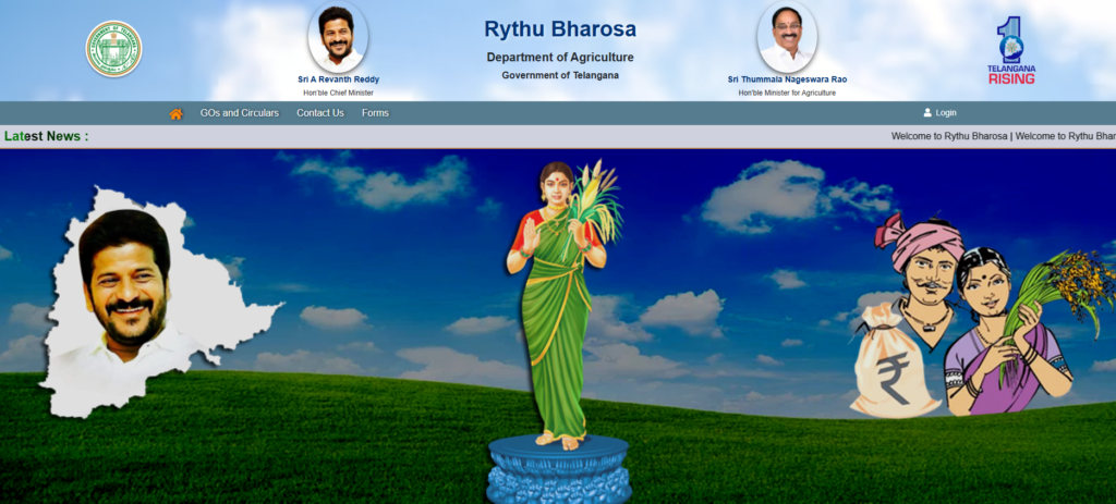 rythubarosa