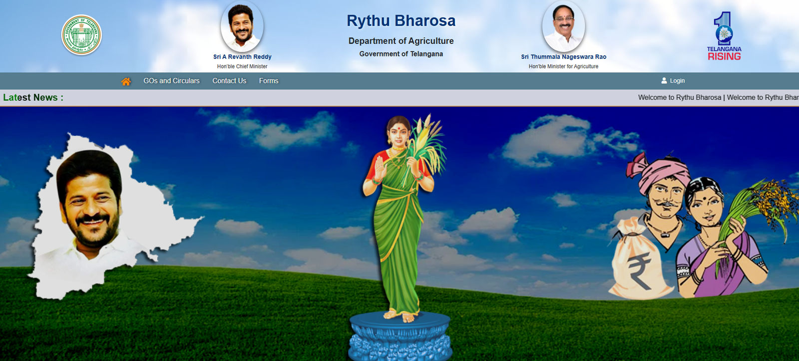 తెలంగాణ రైతులకు శుభవార్త: ఈ నెల 16న ఖాతాల్లోకి రైతు భరోసా నిధులు!