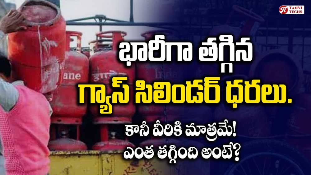 gas-cylinders-prices