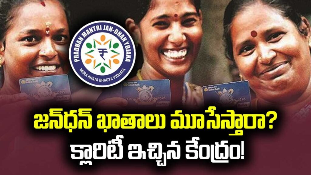 jandhan accounts closed