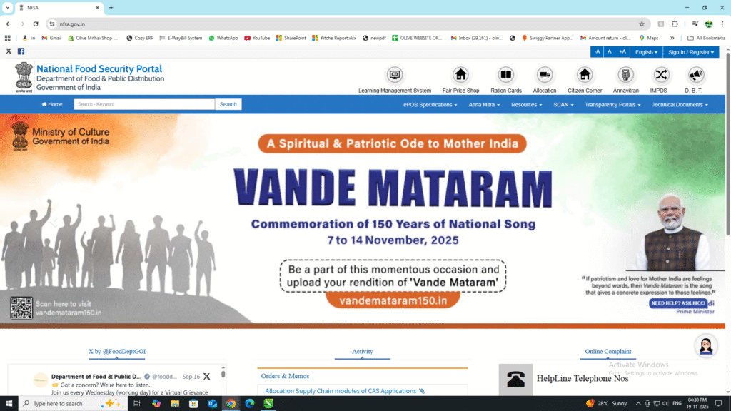 Ration Card KYC Check Online