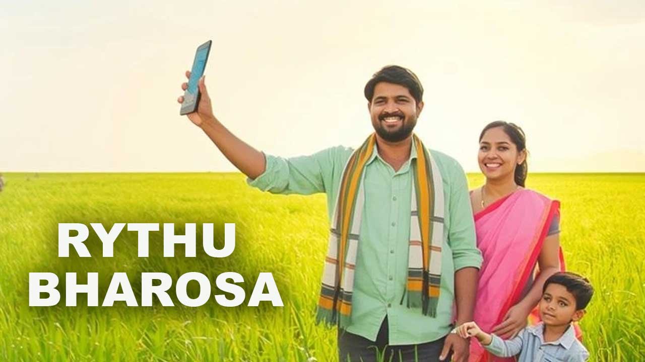 Rythu Bharosa : రైతు భరోసా అప్‌డేట్: సాగులో ఉన్న భూములకే డబ్బులు.. కొందరు రైతులకు బ్యాడ్ న్యూస్!