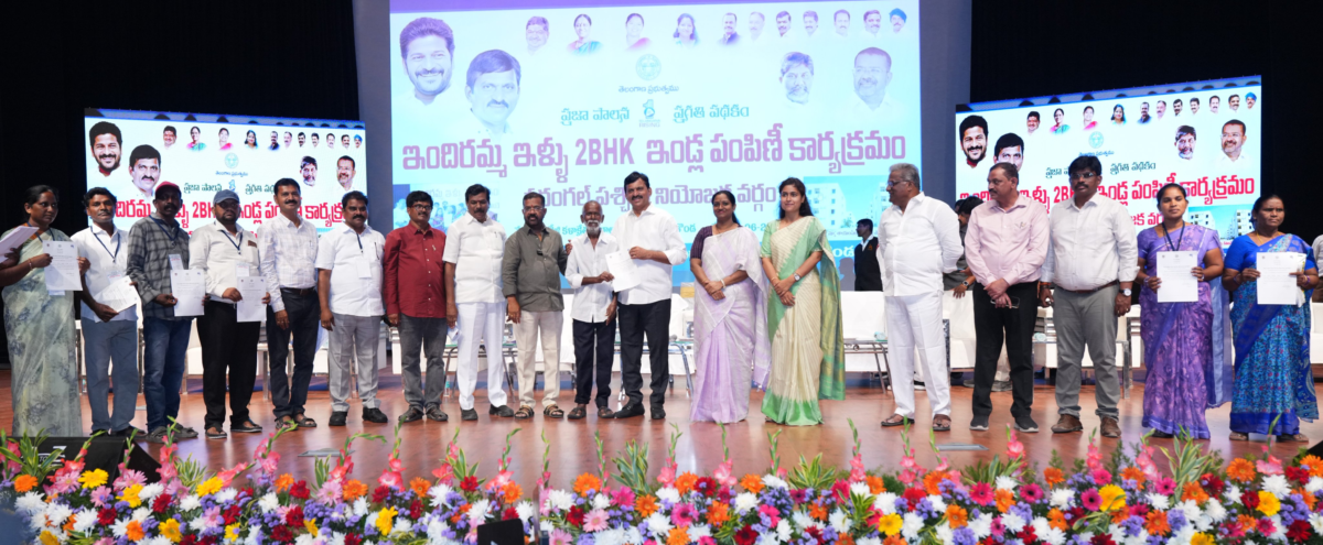 Indiramma Illu